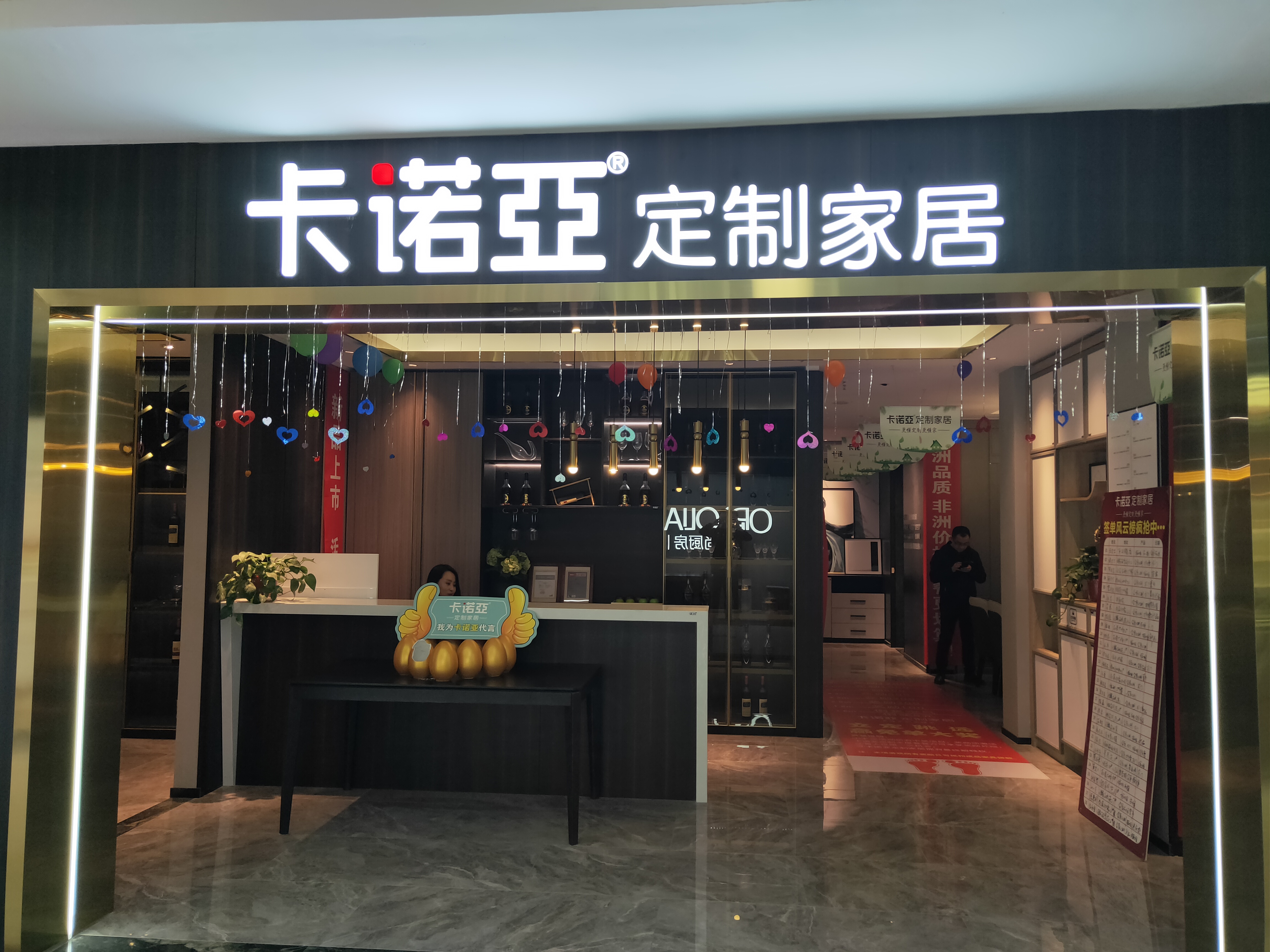 加盟全屋定制如何拥有一席之地?开定制家具店要明白这几点