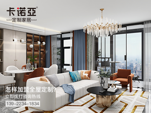2022年包头全屋定制加盟费多少?包头全屋定制加盟条件