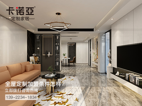 绥化全屋定制加盟费多少钱?绥化全屋定制加盟条件