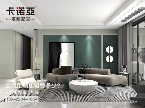 云梦全屋定制加盟费多少?云梦全屋定制加盟条件如何?