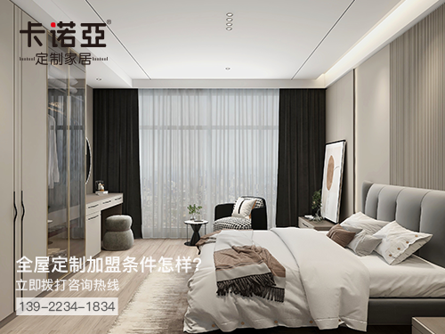 阿拉尔全屋定制加盟费多少钱?阿拉尔加盟全屋定制哪家好?