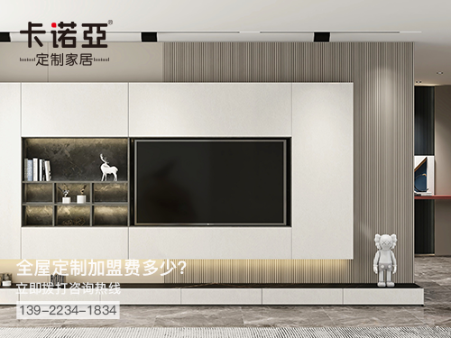 老河口全屋定制加盟费多少?老河口全屋定制加盟条件如何?