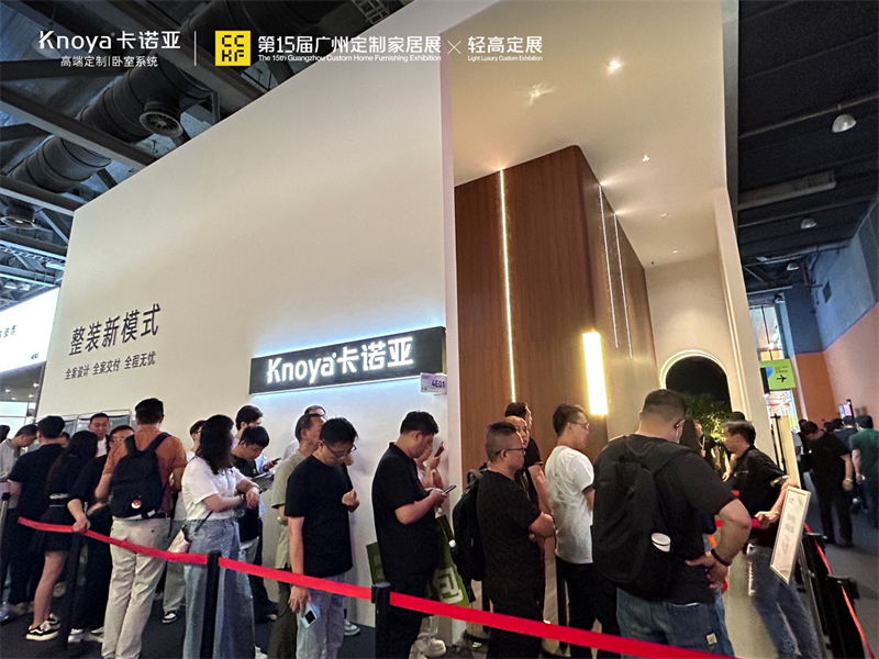 基于定制，拥抱整装|居魔方整装新模式闪耀2026广州定制展暨轻高定展